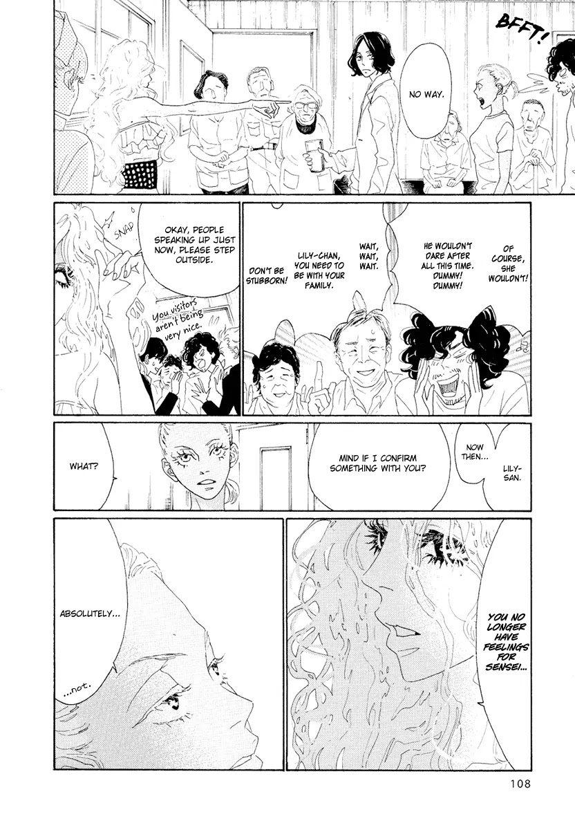 Teke Teke Rendezvous Chapter 14 page 12 - Chapter 14: Direct Confrontation