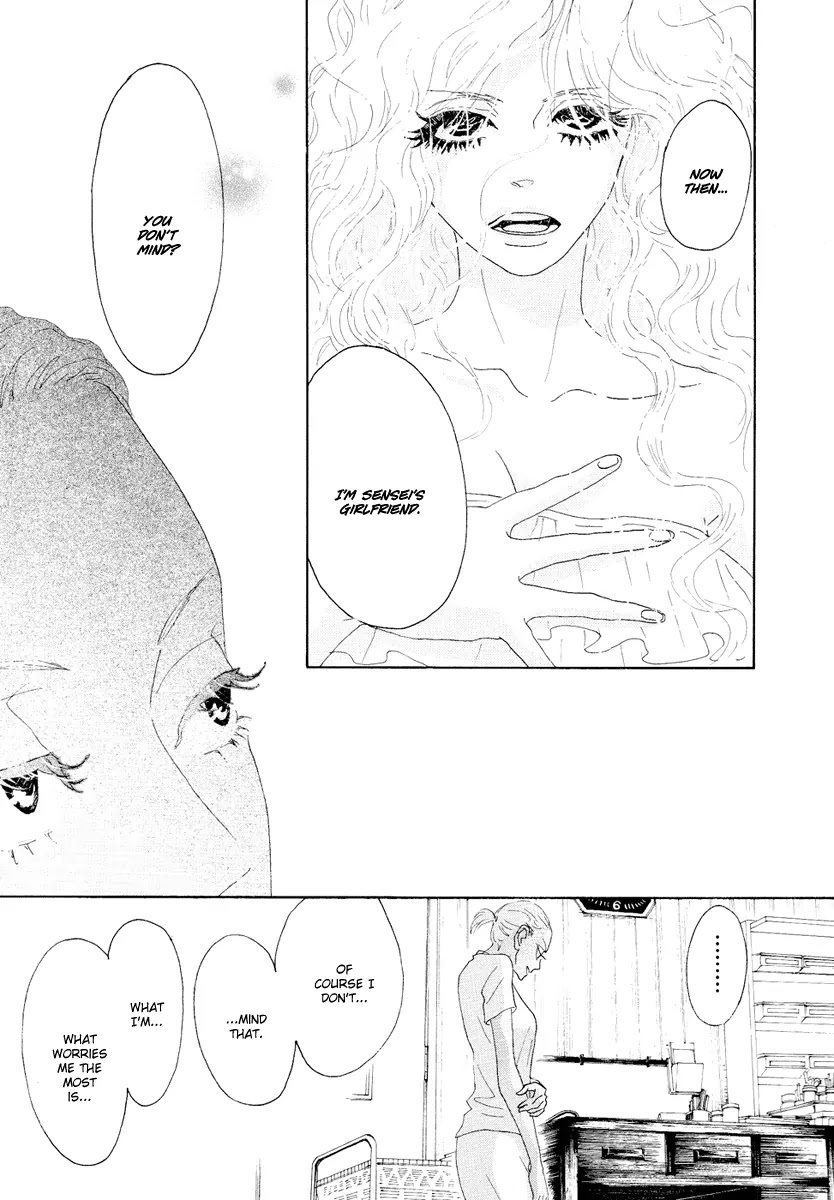 Teke Teke Rendezvous Chapter 14 page 13 - Chapter 14: Direct Confrontation