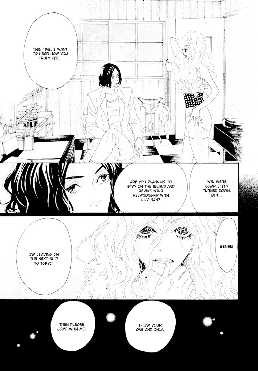 Teke Teke Rendezvous Chapter 14 page 16 - Chapter 14: Direct Confrontation