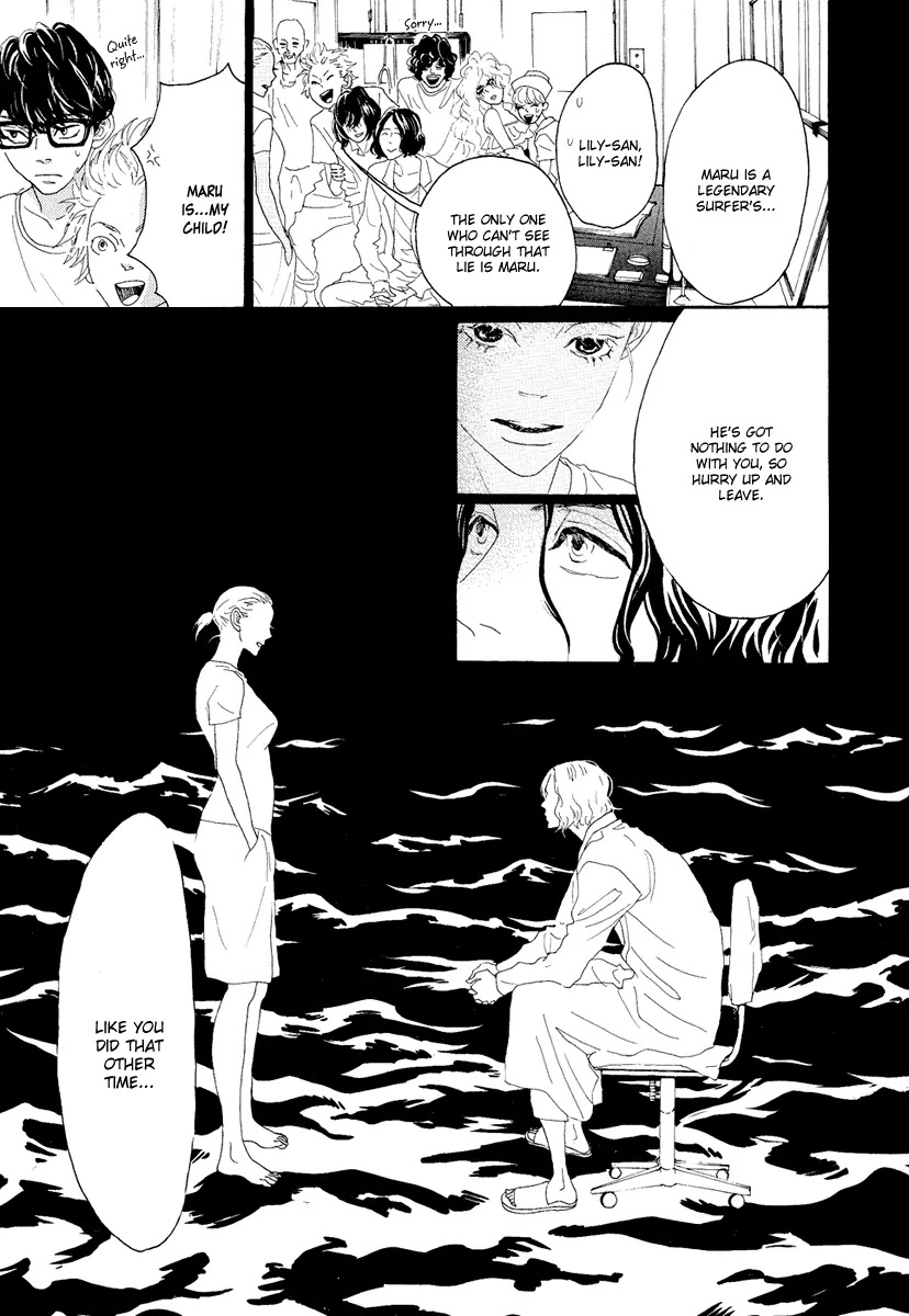 Teke Teke Rendezvous Chapter 14 page 19 - Chapter 14: Direct Confrontation