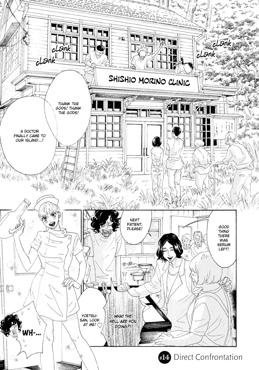 Teke Teke Rendezvous Chapter 14 page 2 - Chapter 14: Direct Confrontation