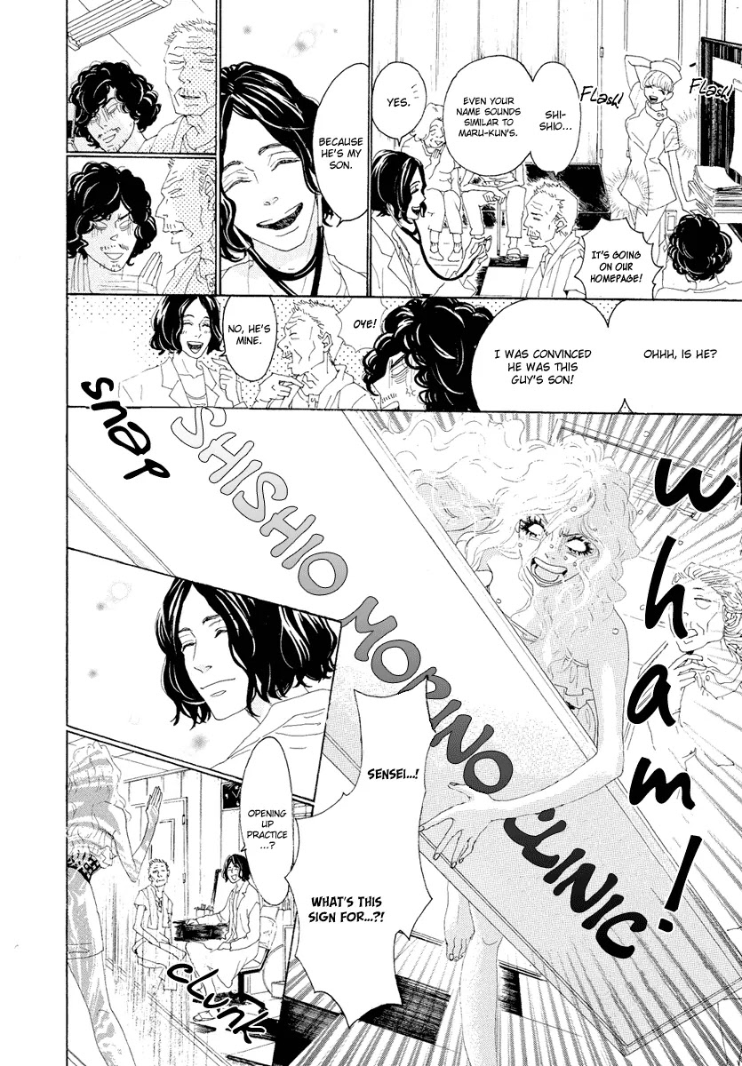 Teke Teke Rendezvous Chapter 14 page 3 - Chapter 14: Direct Confrontation