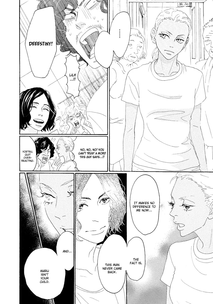 Teke Teke Rendezvous Chapter 14 page 7 - Chapter 14: Direct Confrontation
