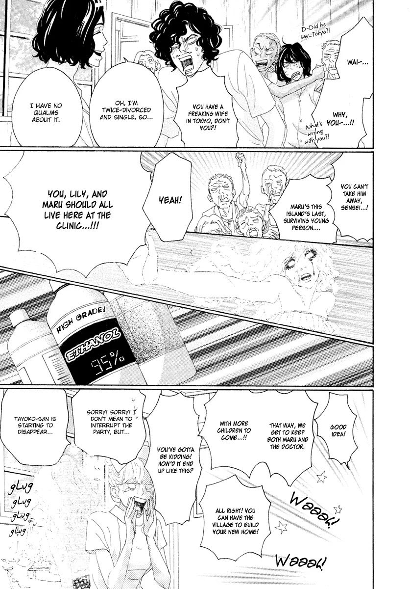Teke Teke Rendezvous Chapter 14 page 9 - Chapter 14: Direct Confrontation