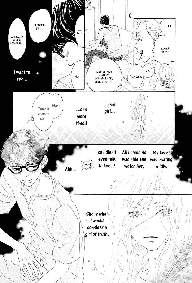Teke Teke Rendezvous Chapter 15 page 10 - Chapter 15: The Mysterious Sea's Green Pepe