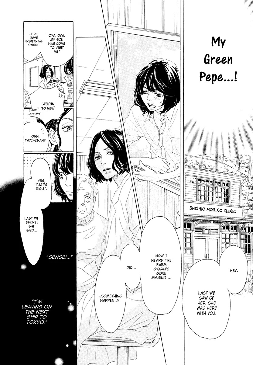 Teke Teke Rendezvous Chapter 15 page 11 - Chapter 15: The Mysterious Sea's Green Pepe
