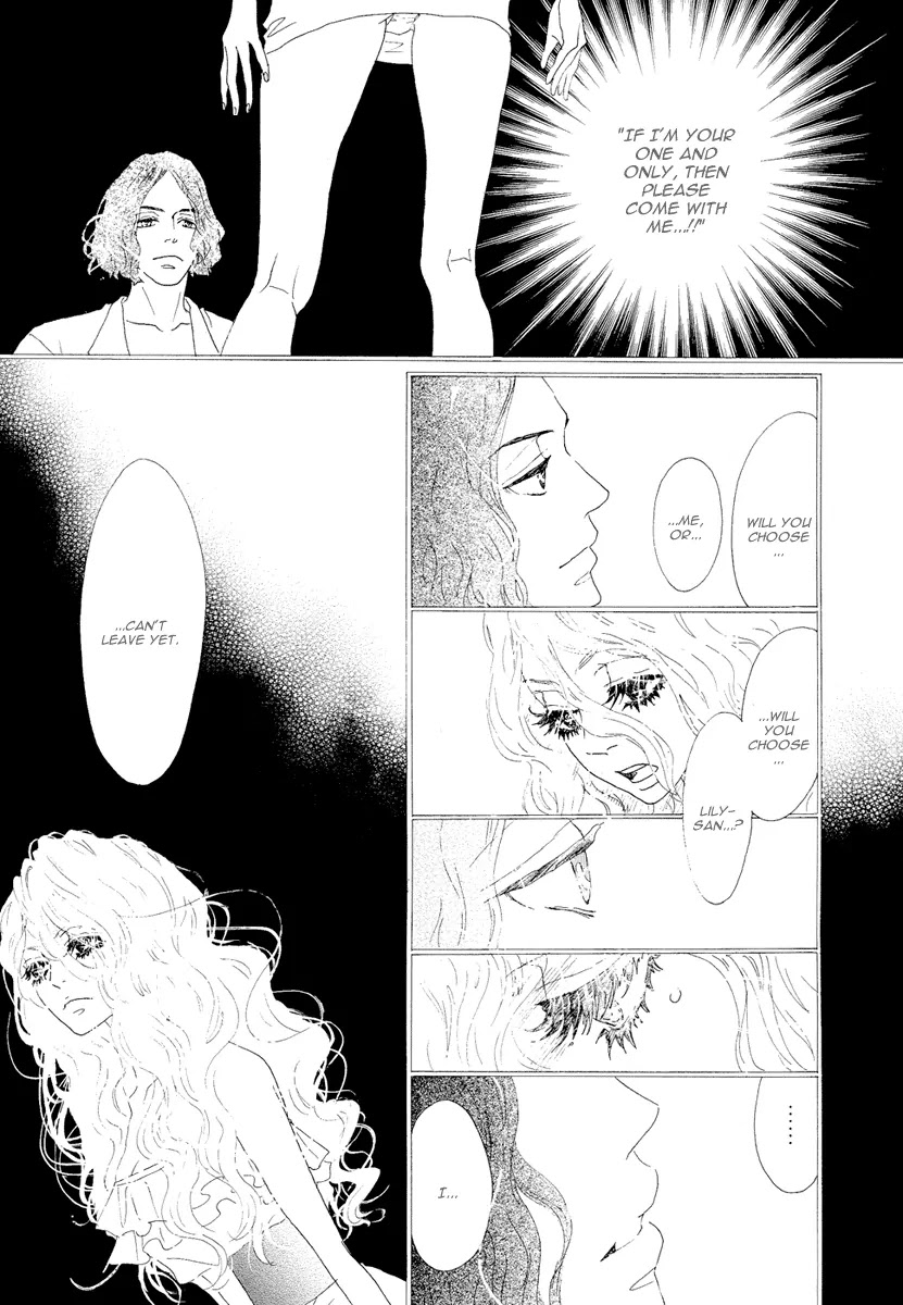 Teke Teke Rendezvous Chapter 15 page 12 - Chapter 15: The Mysterious Sea's Green Pepe