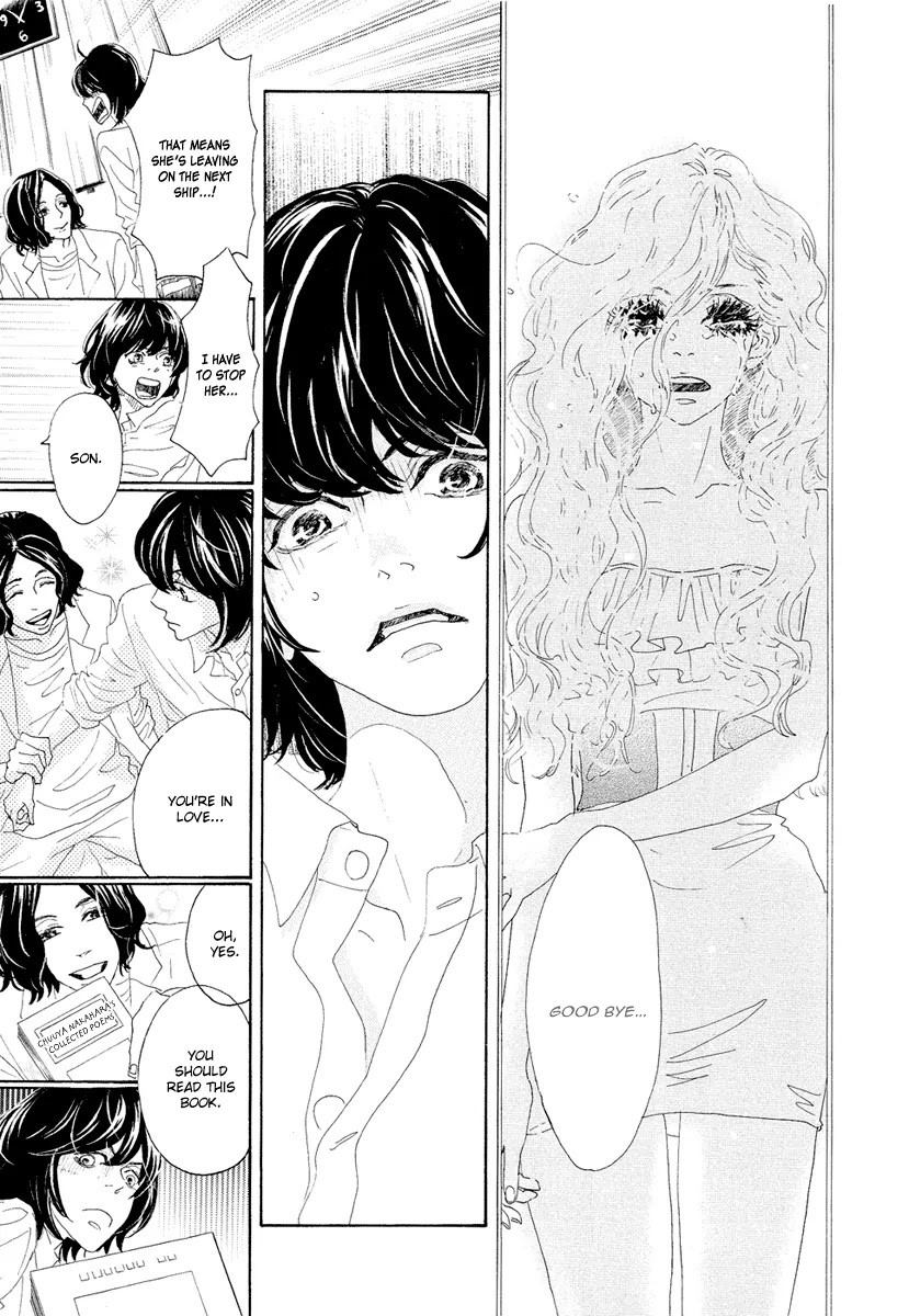 Teke Teke Rendezvous Chapter 15 page 14 - Chapter 15: The Mysterious Sea's Green Pepe