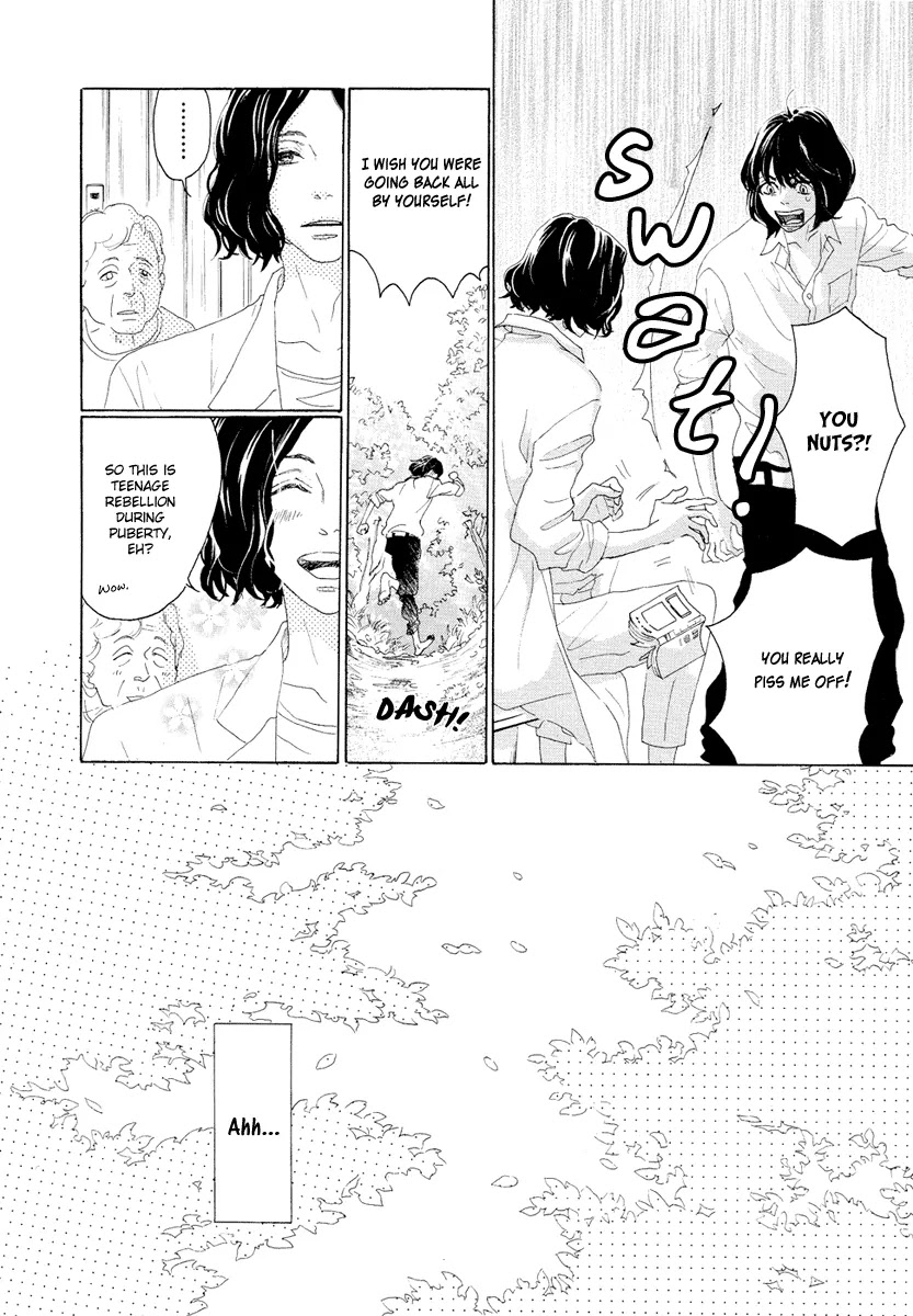 Teke Teke Rendezvous Chapter 15 page 15 - Chapter 15: The Mysterious Sea's Green Pepe