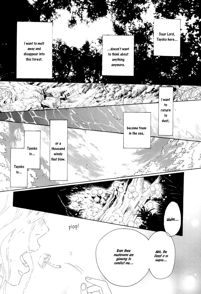Teke Teke Rendezvous Chapter 15 page 16 - Chapter 15: The Mysterious Sea's Green Pepe