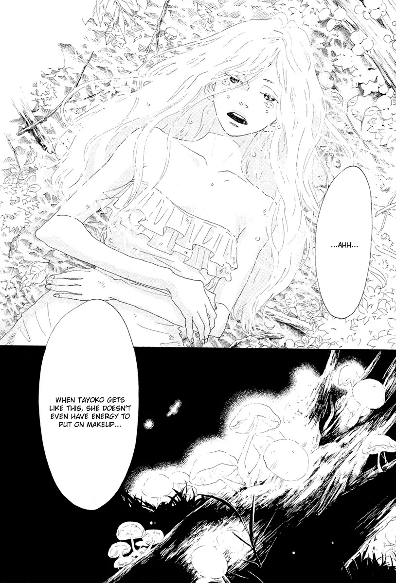 Teke Teke Rendezvous Chapter 15 page 17 - Chapter 15: The Mysterious Sea's Green Pepe