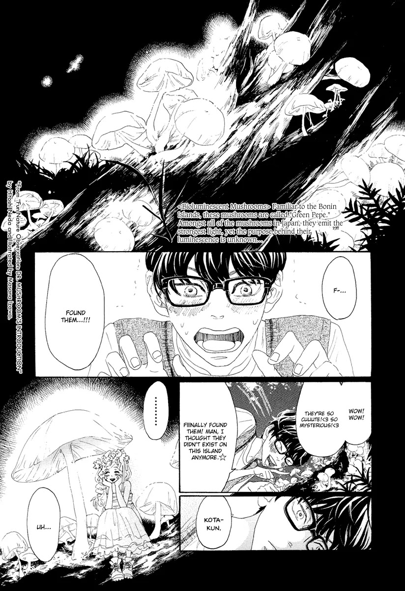 Teke Teke Rendezvous Chapter 15 page 2 - Chapter 15: The Mysterious Sea's Green Pepe