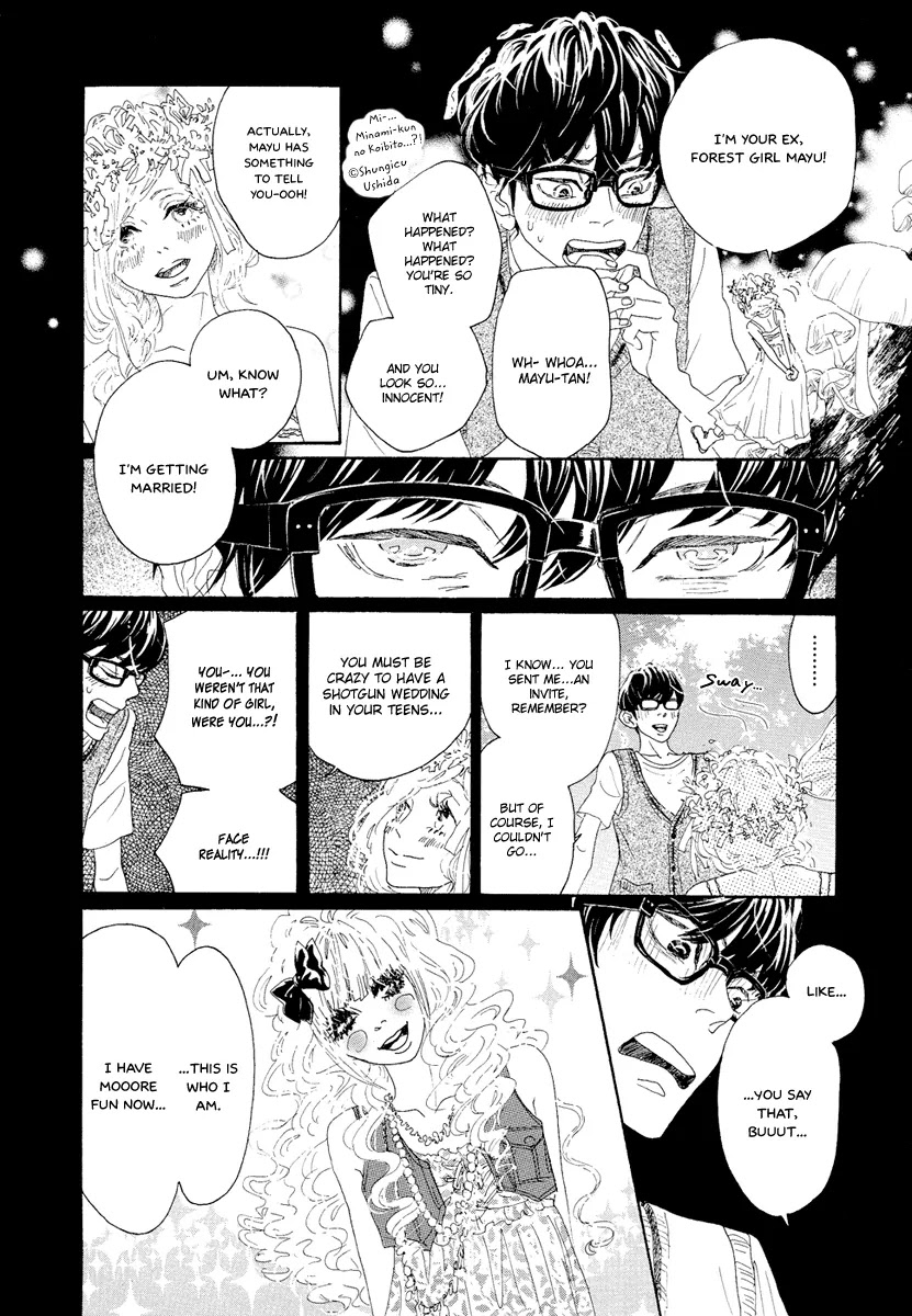 Teke Teke Rendezvous Chapter 15 page 3 - Chapter 15: The Mysterious Sea's Green Pepe