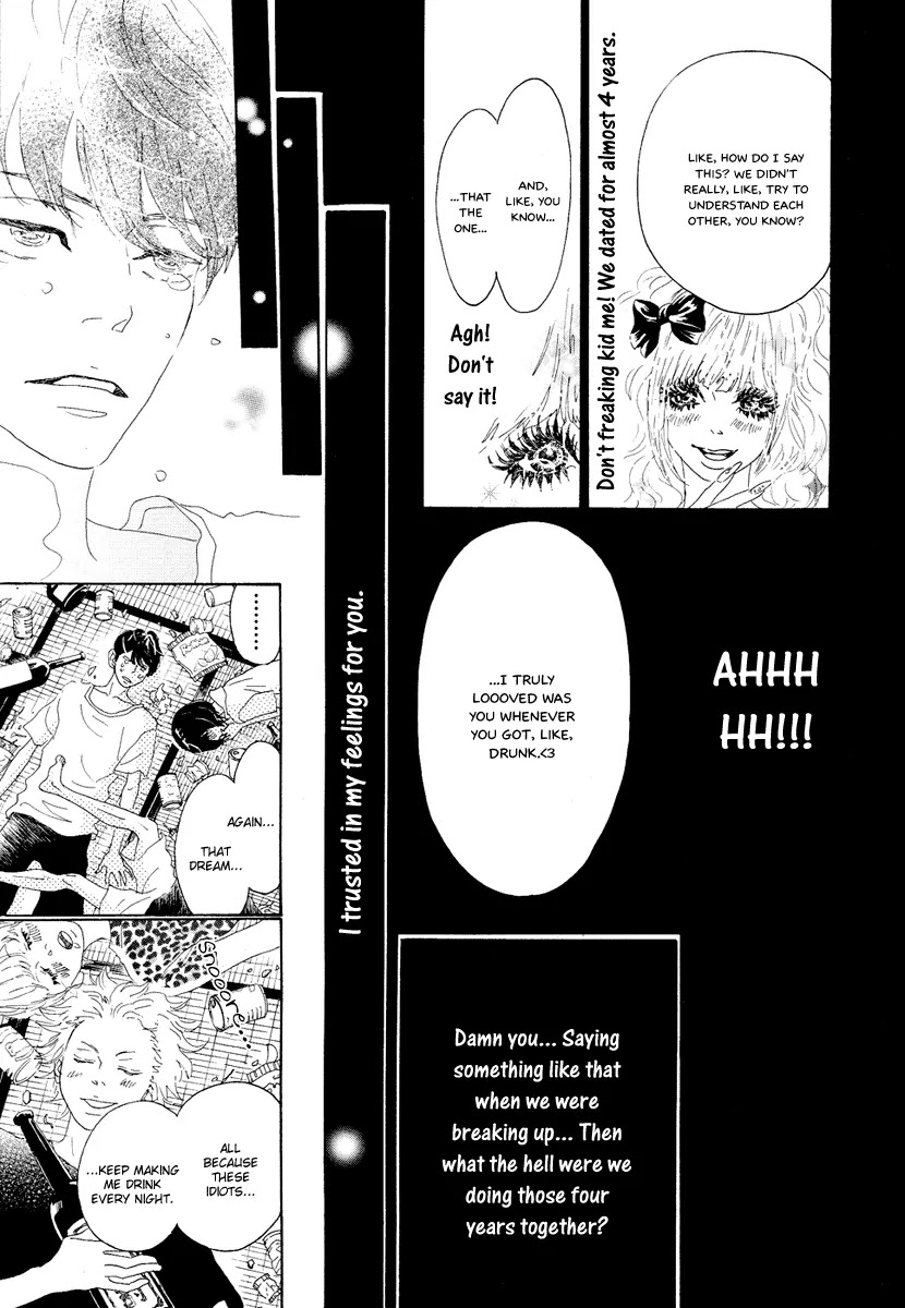 Teke Teke Rendezvous Chapter 15 page 4 - Chapter 15: The Mysterious Sea's Green Pepe