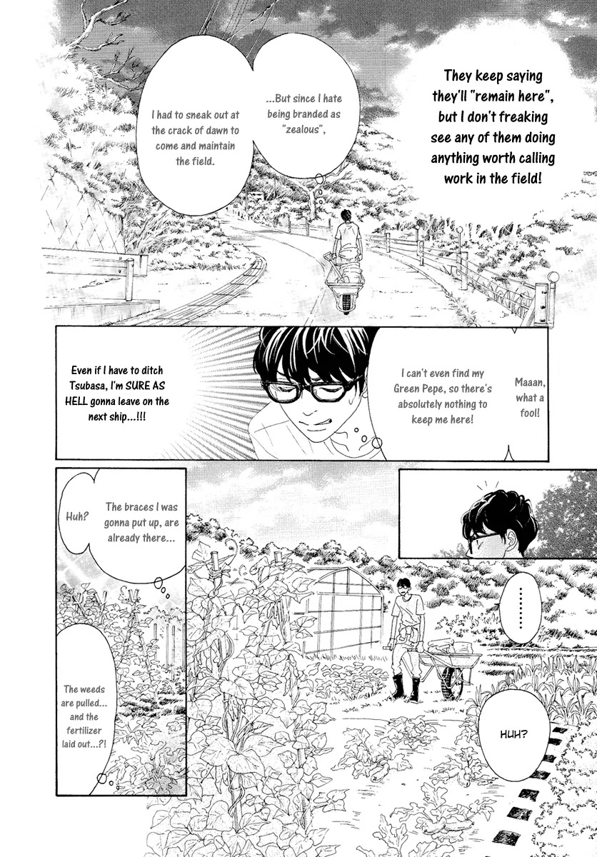 Teke Teke Rendezvous Chapter 15 page 5 - Chapter 15: The Mysterious Sea's Green Pepe