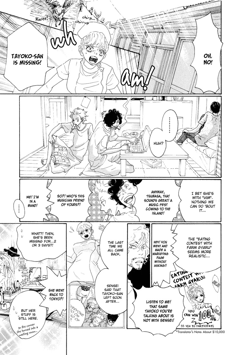 Teke Teke Rendezvous Chapter 15 page 8 - Chapter 15: The Mysterious Sea's Green Pepe