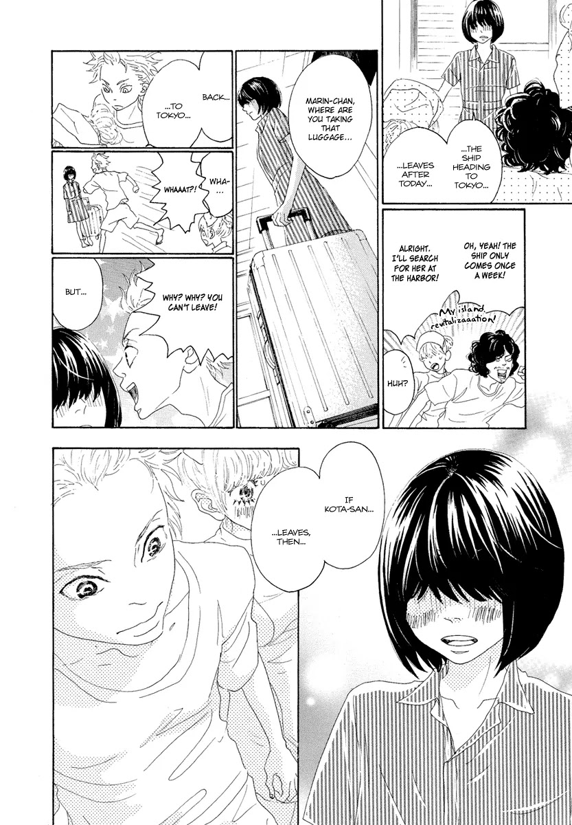 Teke Teke Rendezvous Chapter 15 page 9 - Chapter 15: The Mysterious Sea's Green Pepe