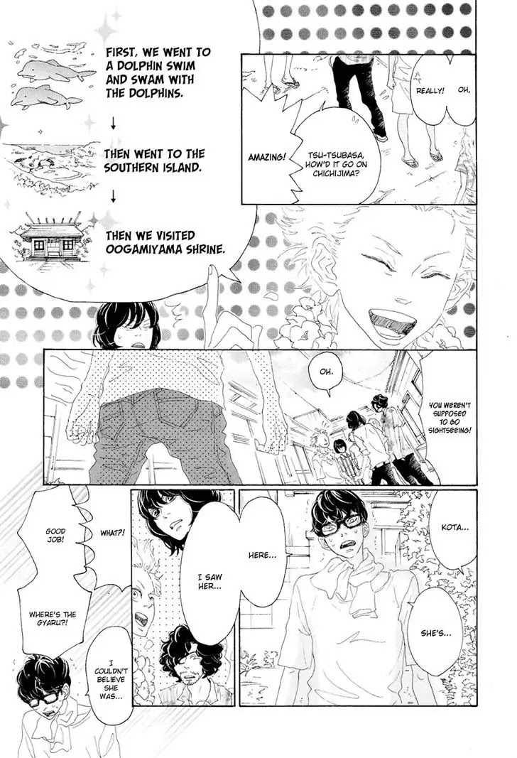 Teke Teke Rendezvous Chapter 16 page 16 - Chapter 16: Searching For Miss Tayoki...