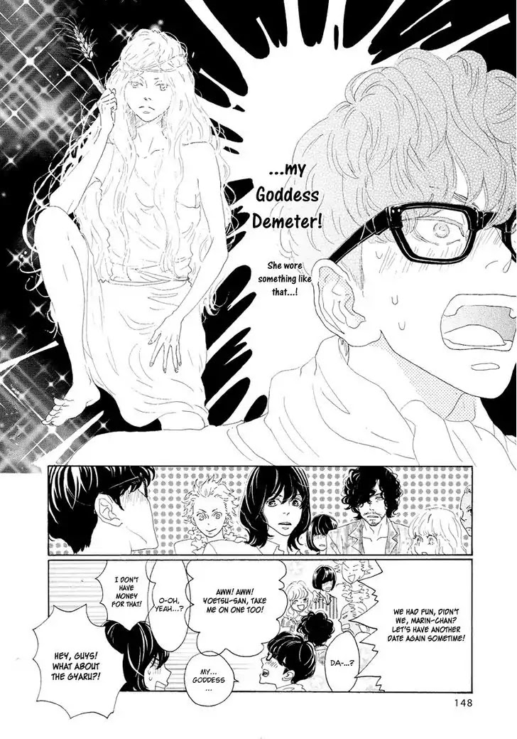 Teke Teke Rendezvous Chapter 16 page 17 - Chapter 16: Searching For Miss Tayoki...