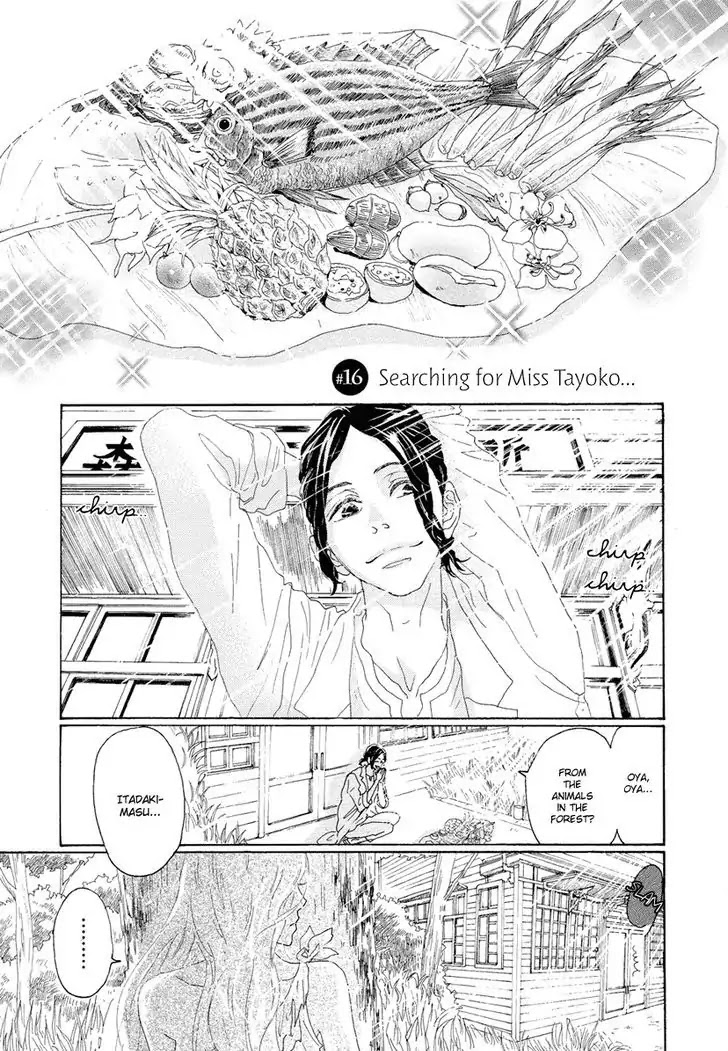 Teke Teke Rendezvous Chapter 16 page 2 - Chapter 16: Searching For Miss Tayoki...