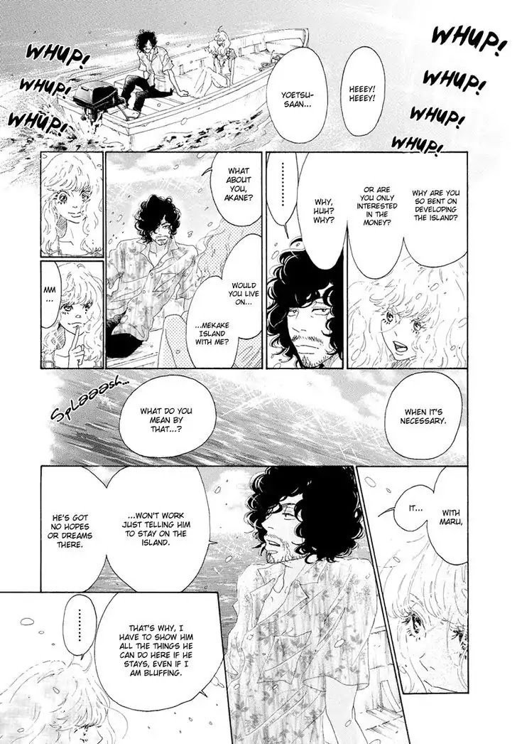 Teke Teke Rendezvous Chapter 16 page 4 - Chapter 16: Searching For Miss Tayoki...