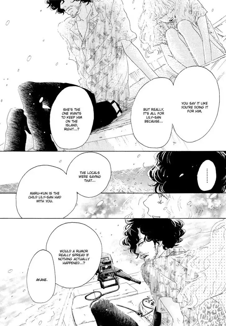 Teke Teke Rendezvous Chapter 16 page 5 - Chapter 16: Searching For Miss Tayoki...