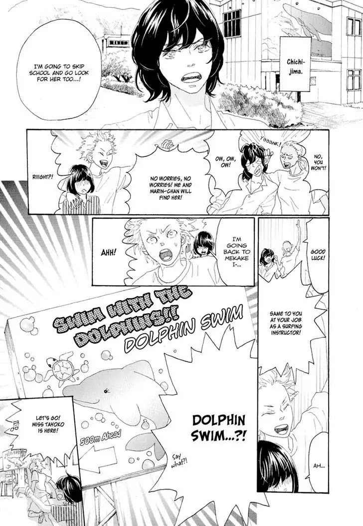 Teke Teke Rendezvous Chapter 16 page 8 - Chapter 16: Searching For Miss Tayoki...