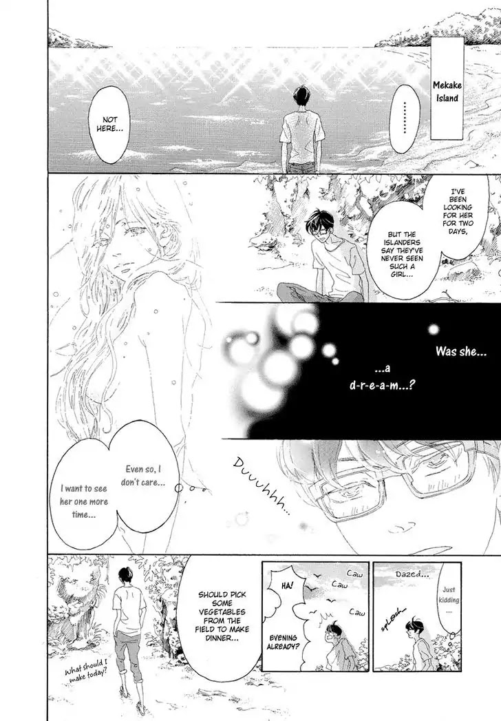 Teke Teke Rendezvous Chapter 16 page 9 - Chapter 16: Searching For Miss Tayoki...