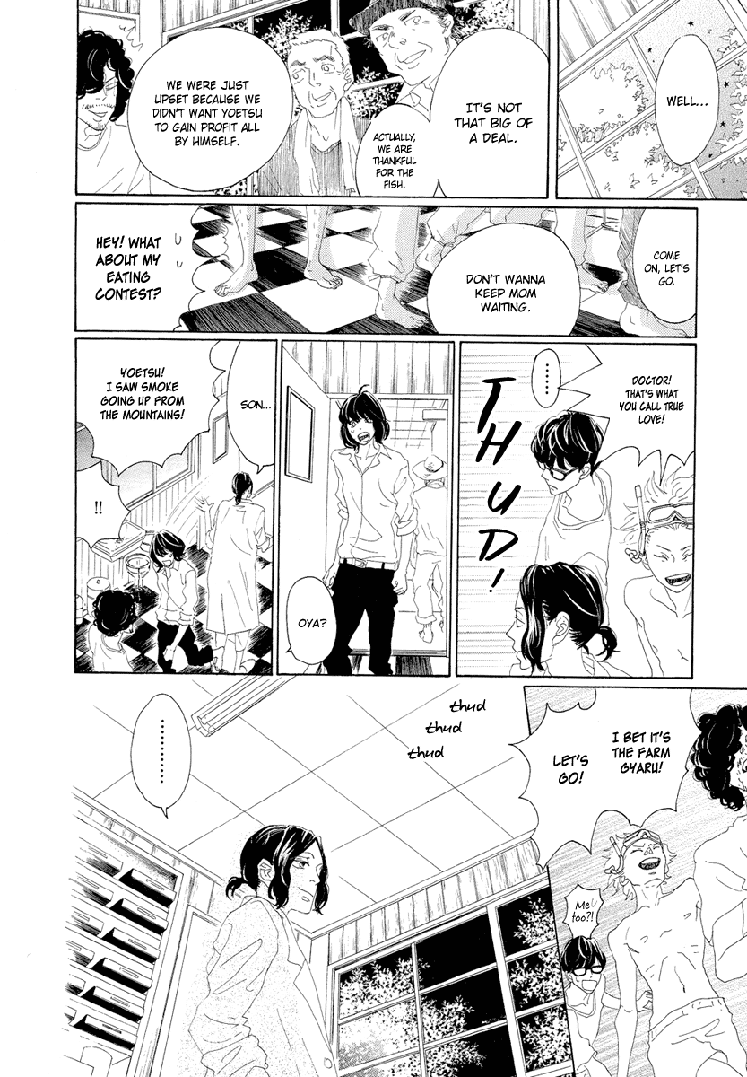 Teke Teke Rendezvous Chapter 17 page 11 - Chapter 17: Four Eyes' Heartbreak