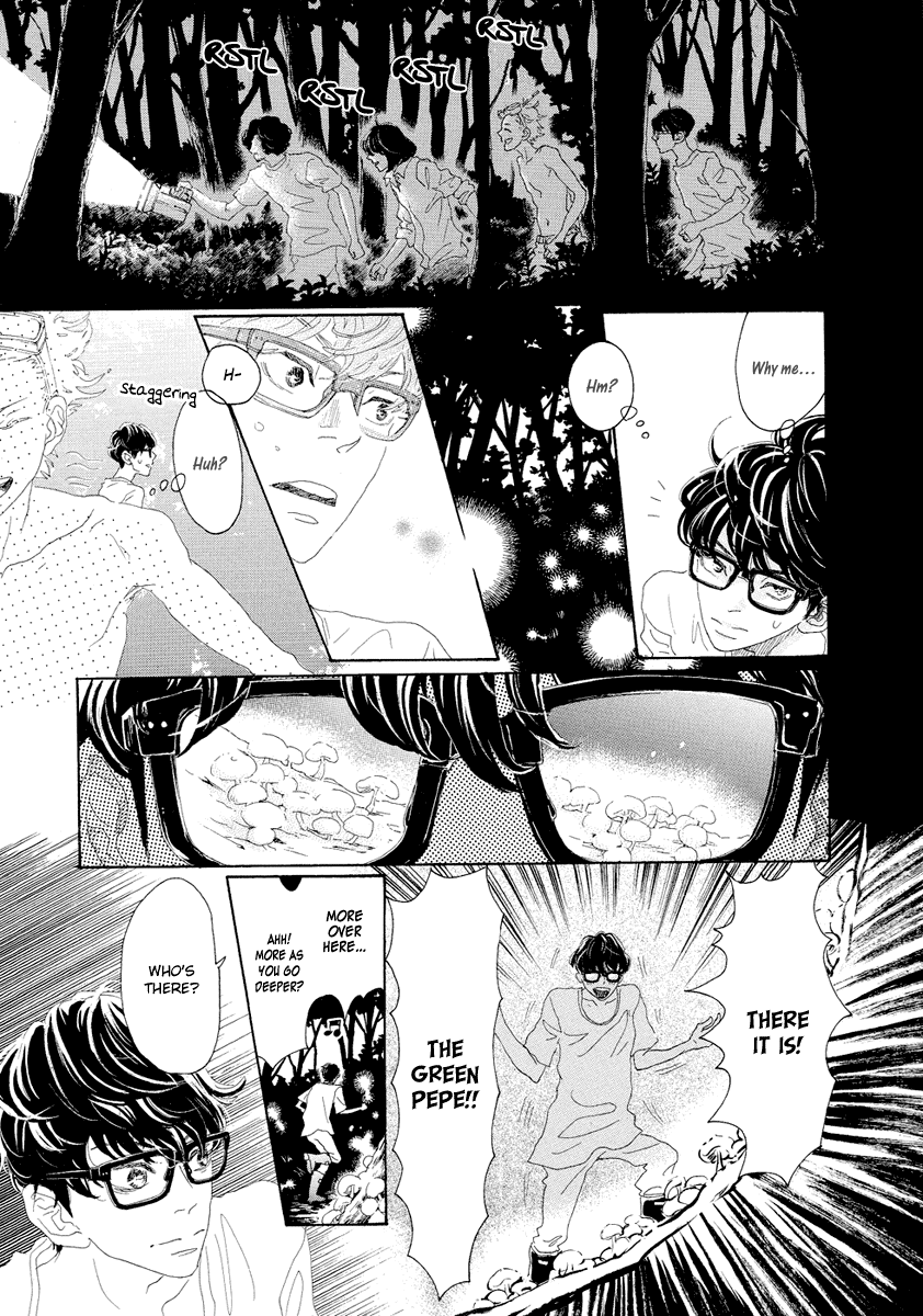 Teke Teke Rendezvous Chapter 17 page 12 - Chapter 17: Four Eyes' Heartbreak