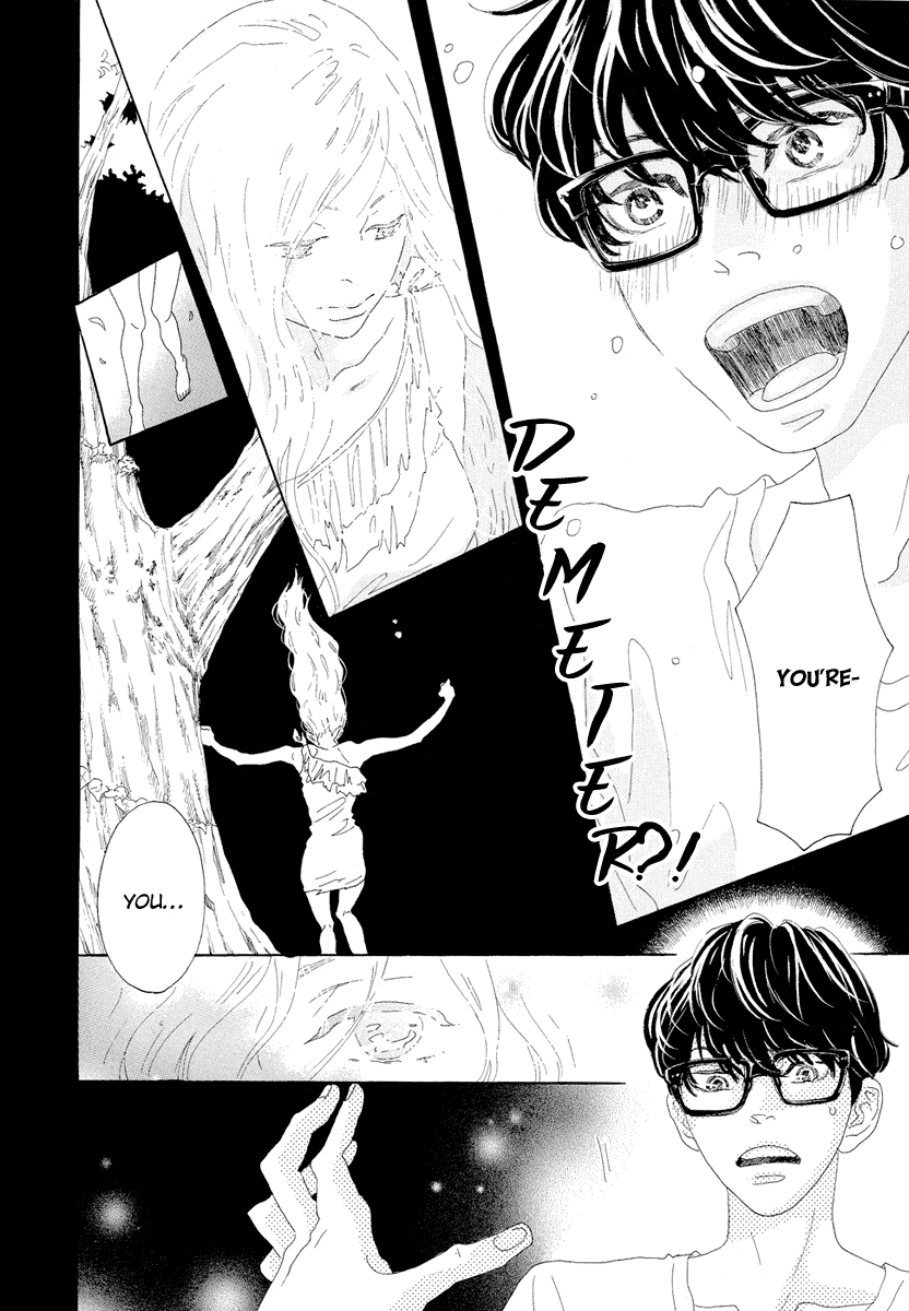 Teke Teke Rendezvous Chapter 17 page 14 - Chapter 17: Four Eyes' Heartbreak