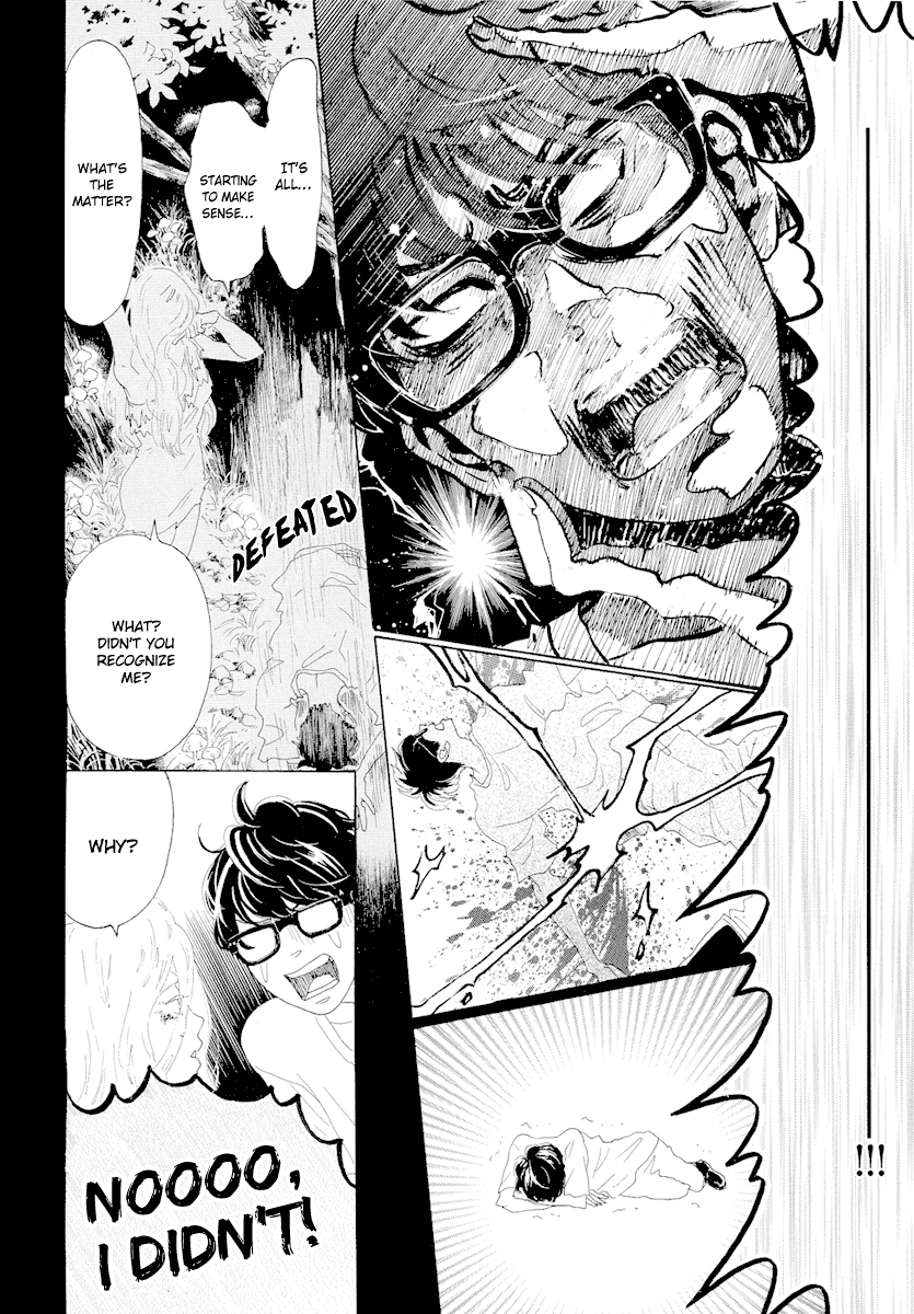 Teke Teke Rendezvous Chapter 17 page 18 - Chapter 17: Four Eyes' Heartbreak