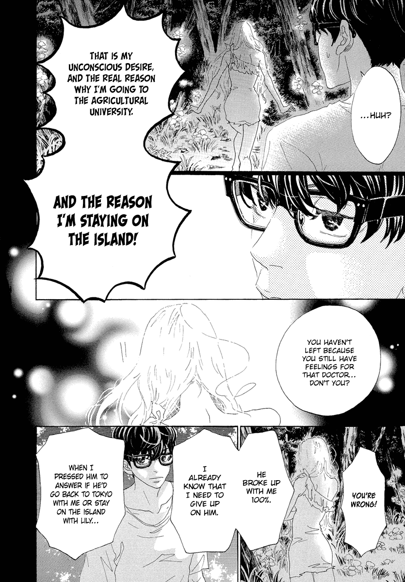 Teke Teke Rendezvous Chapter 17 page 20 - Chapter 17: Four Eyes' Heartbreak