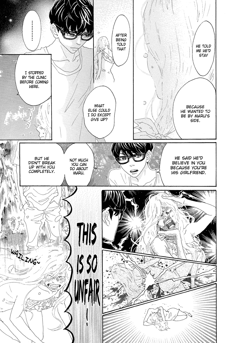 Teke Teke Rendezvous Chapter 17 page 21 - Chapter 17: Four Eyes' Heartbreak