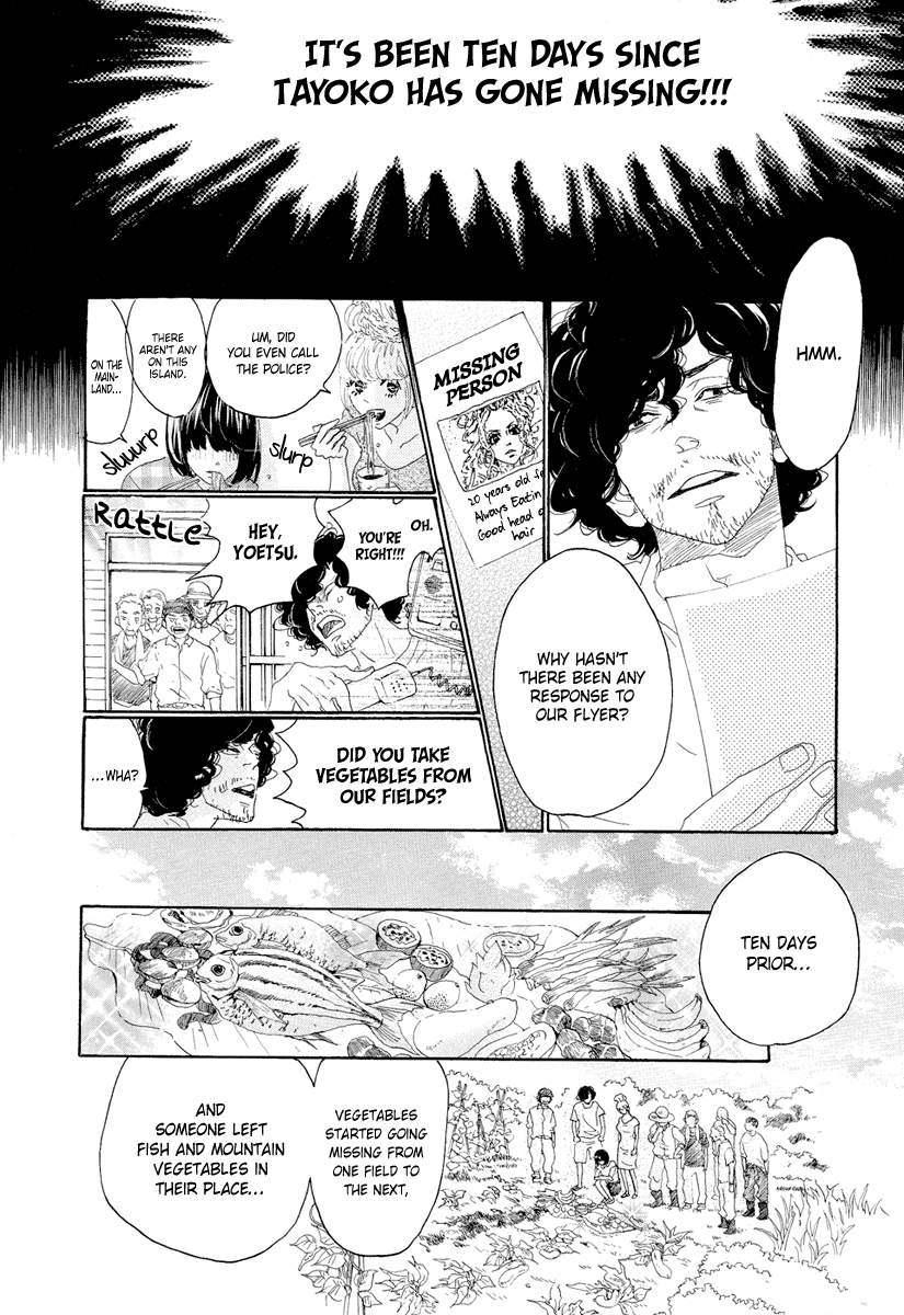 Teke Teke Rendezvous Chapter 17 page 3 - Chapter 17: Four Eyes' Heartbreak