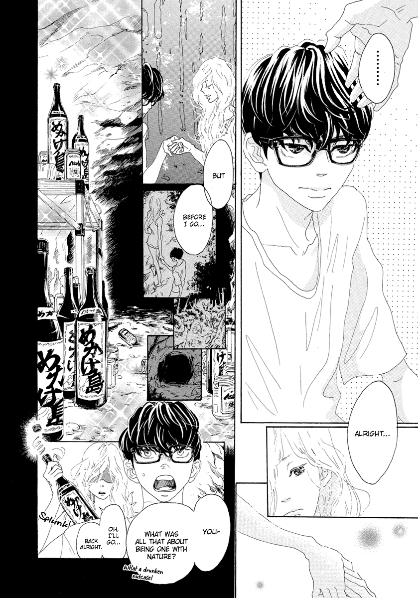 Teke Teke Rendezvous Chapter 17 page 30 - Chapter 17: Four Eyes' Heartbreak
