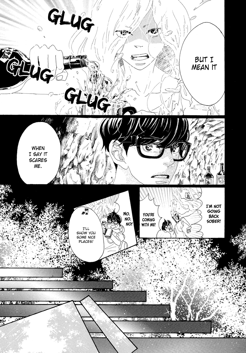 Teke Teke Rendezvous Chapter 17 page 31 - Chapter 17: Four Eyes' Heartbreak