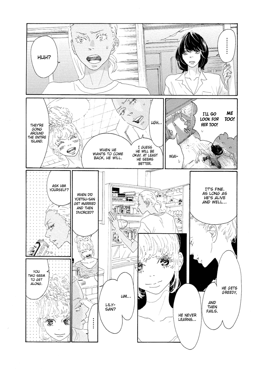 Teke Teke Rendezvous Chapter 17 page 7 - Chapter 17: Four Eyes' Heartbreak