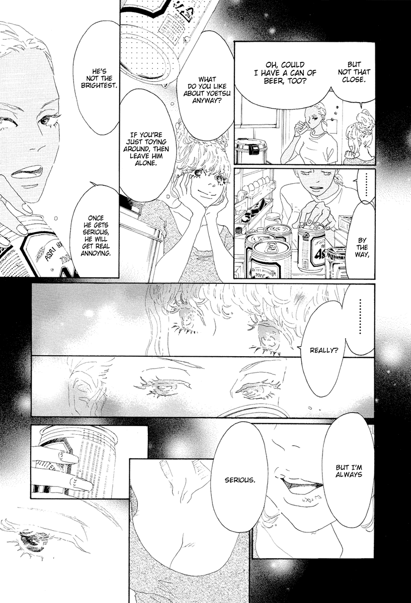 Teke Teke Rendezvous Chapter 17 page 8 - Chapter 17: Four Eyes' Heartbreak