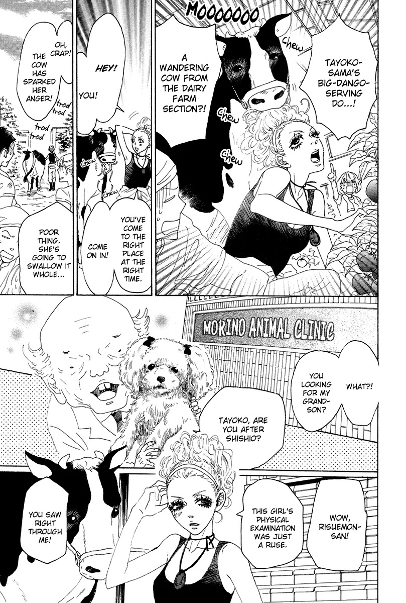 Teke Teke Rendezvous Chapter 2 page 4 - Chapter 2 : Be Nice to Women