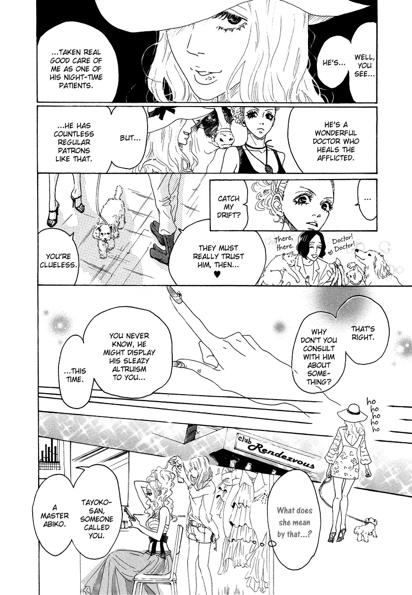 Teke Teke Rendezvous Chapter 2 page 7 - Chapter 2 : Be Nice to Women