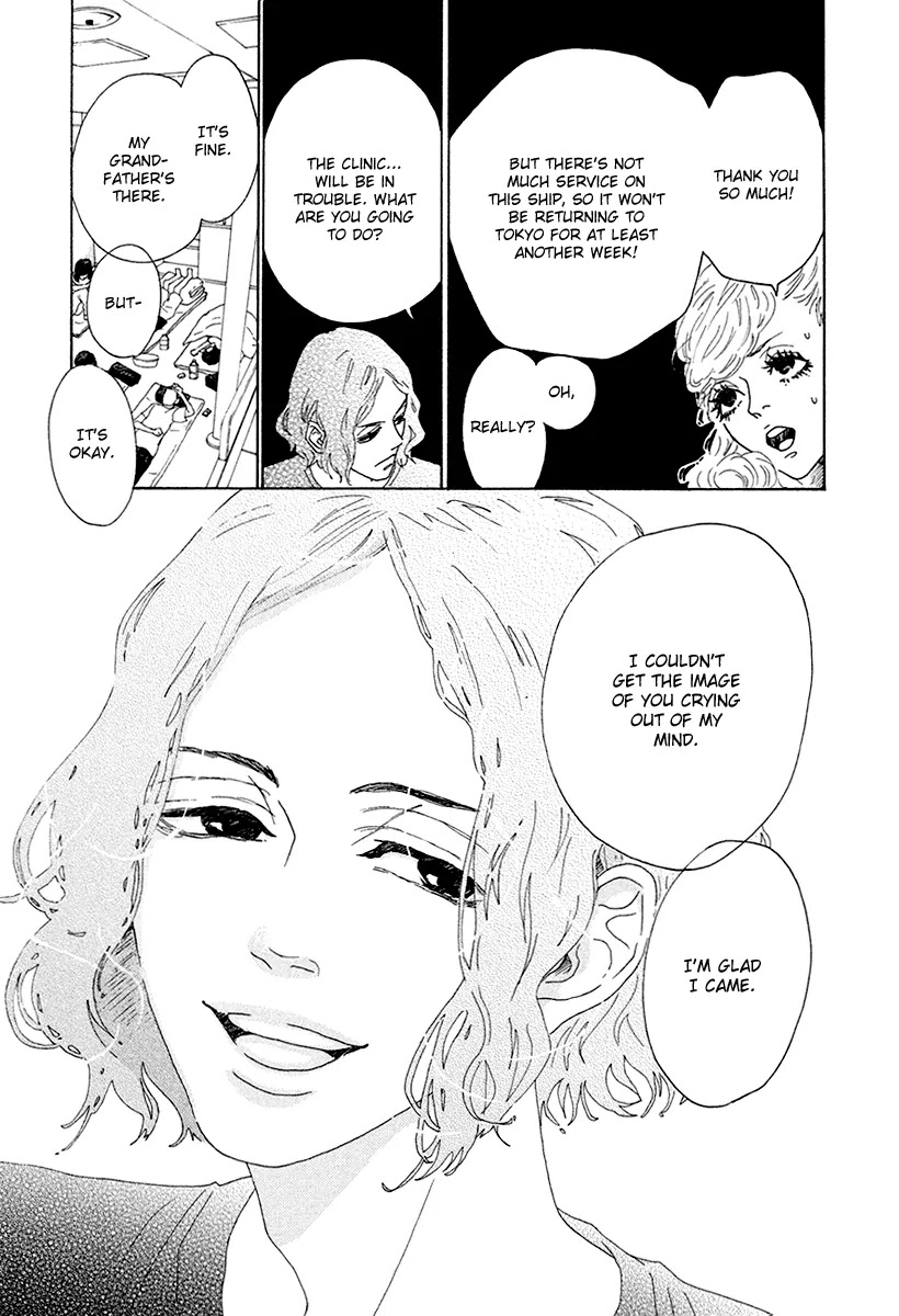 Teke Teke Rendezvous Chapter 3 page 13 - Chapter 3