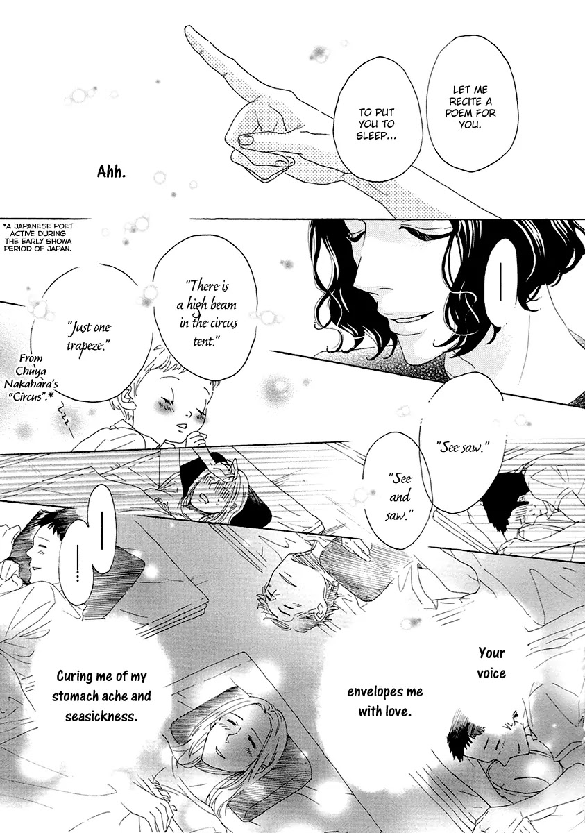 Teke Teke Rendezvous Chapter 3 page 15 - Chapter 3