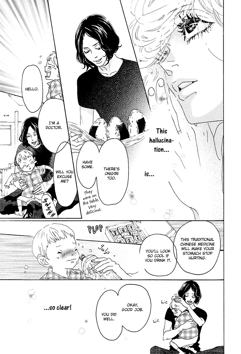 Teke Teke Rendezvous Chapter 3 page 19 - Chapter 3