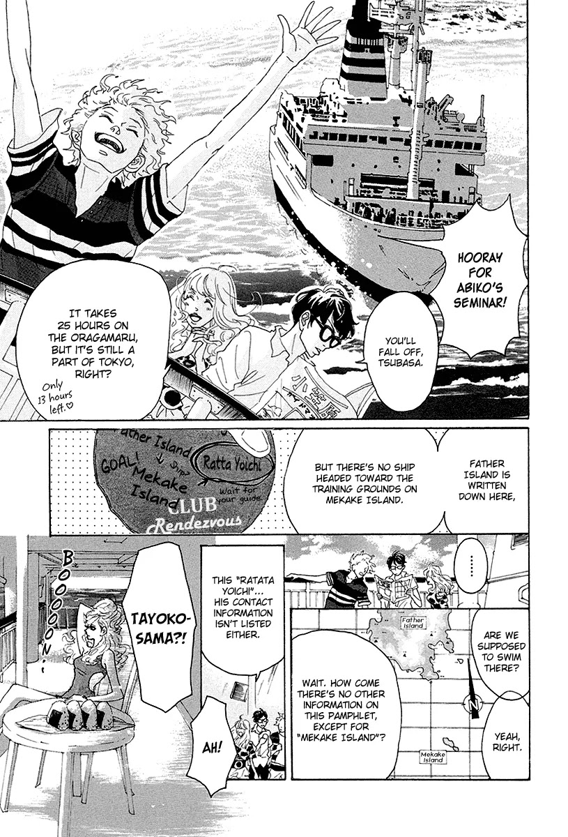 Teke Teke Rendezvous Chapter 3 page 6 - Chapter 3