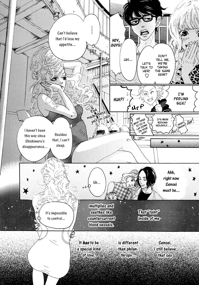 Teke Teke Rendezvous Chapter 3 page 7 - Chapter 3