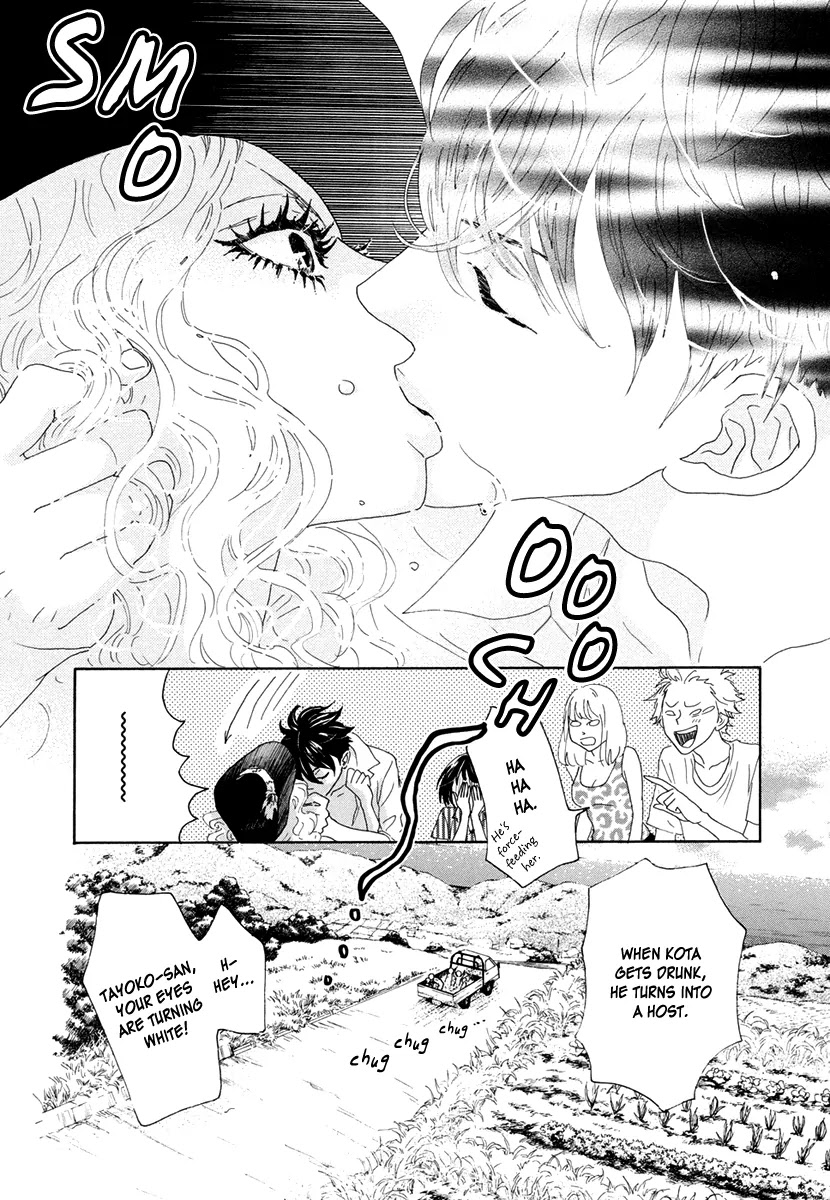 Teke Teke Rendezvous Chapter 4 page 17 - Chapter 4: Disembark! Mekake Island.