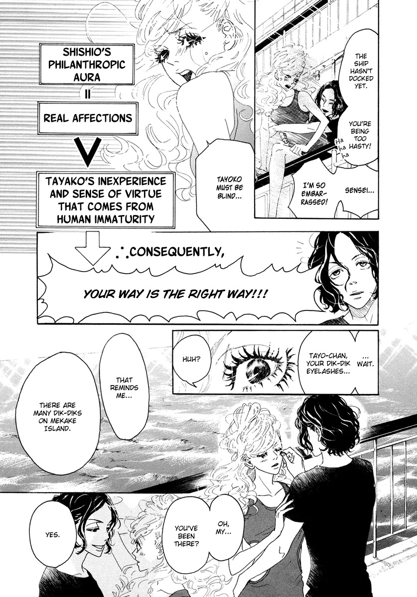 Teke Teke Rendezvous Chapter 4 page 4 - Chapter 4: Disembark! Mekake Island.