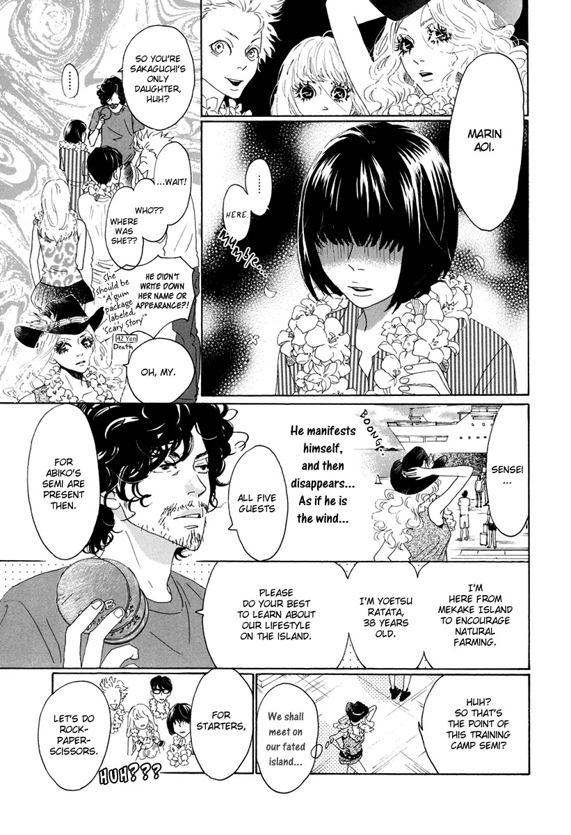 Teke Teke Rendezvous Chapter 4 page 8 - Chapter 4: Disembark! Mekake Island.