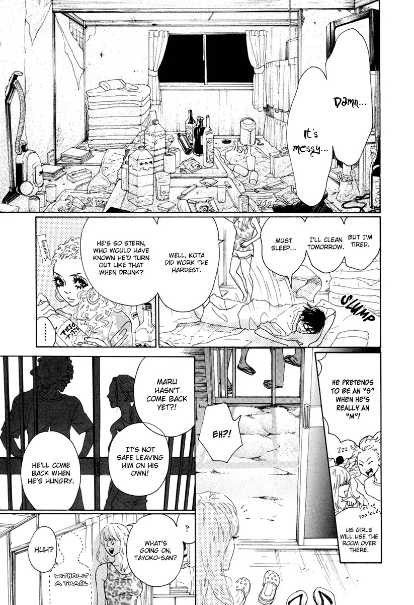 Teke Teke Rendezvous Chapter 5 page 10 - Chapter 5: Tayoko, Love Confession DIVE!!!
